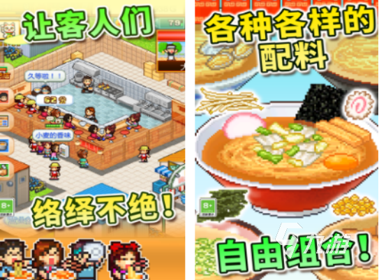 像素女孩游戏在哪里下载2026好玩的像素女孩游戏推荐