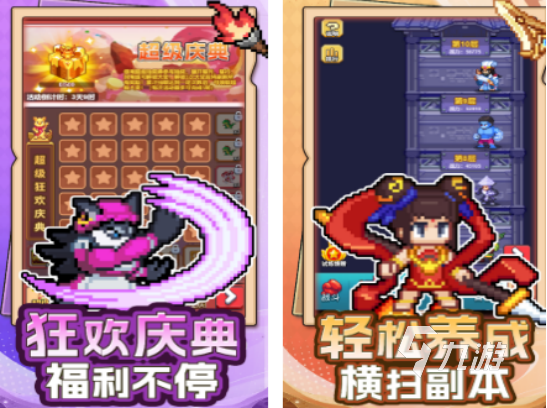 像素女孩游戏在哪里下载2026好玩的像素女孩游戏推荐