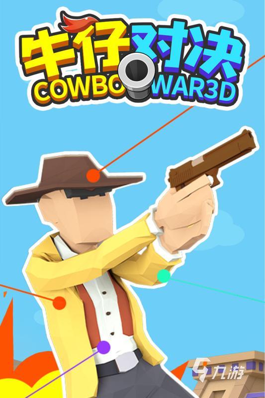 2026热门的西部牛仔游戏有哪些 好玩的西部牛仔游戏盘点