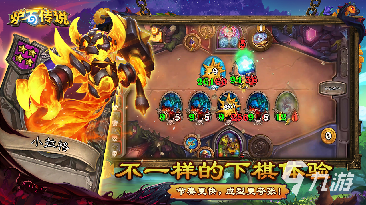 有没有安卓苹果互通的手游 2026安卓苹果互通的手游下载分享