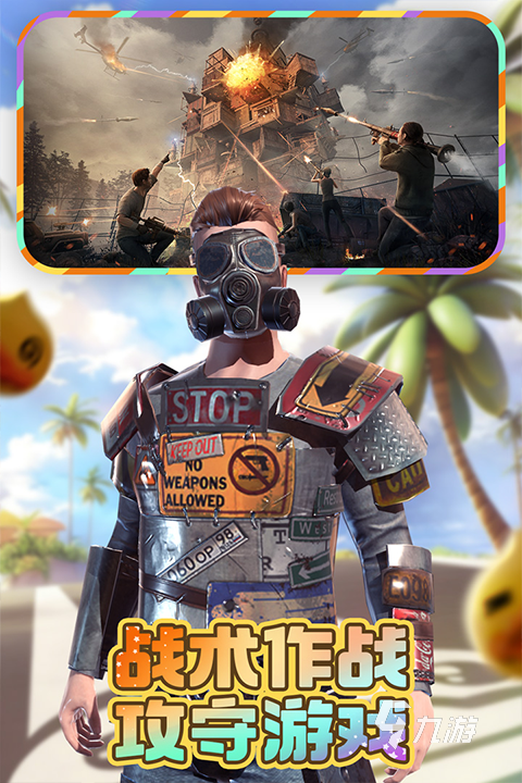 英雄互娱旗下的全部手游推荐 2026高人气的英雄互娱出品的手游有哪些