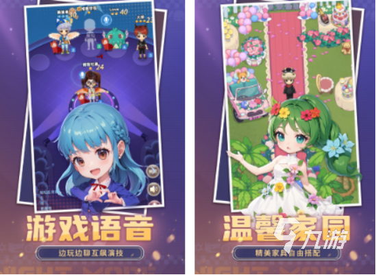 好玩的派对游戏有什么2026火爆的派对游戏排行榜