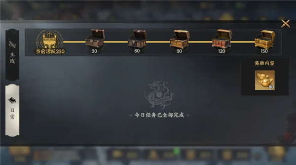 《三国群英传：策定九州》攻略预览图2