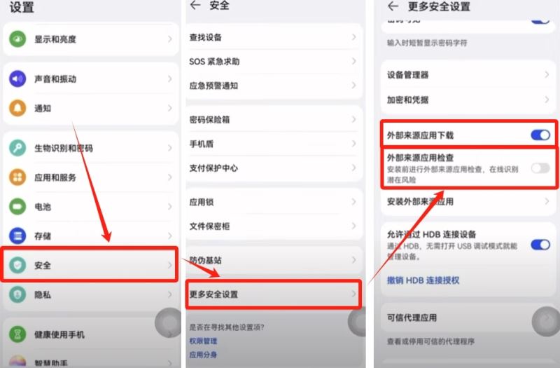 欧易APP下载安装失败