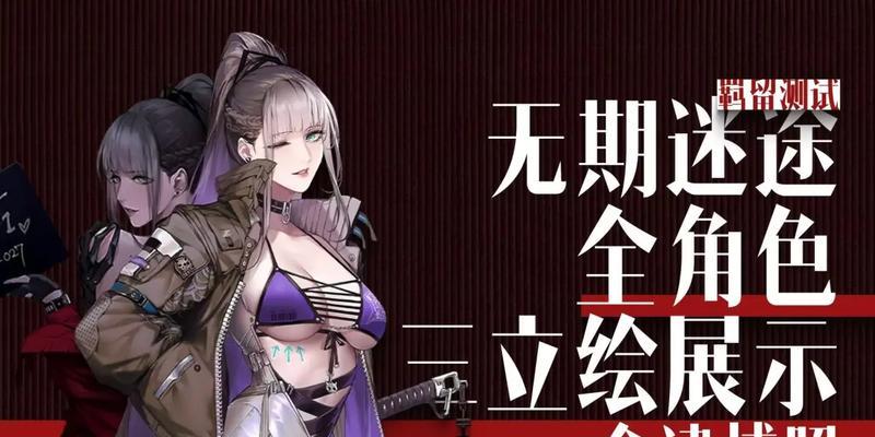 《无期迷途帕加茜技能解析》（探究帕加茜的技能组合和战术运用）-第1张图片-