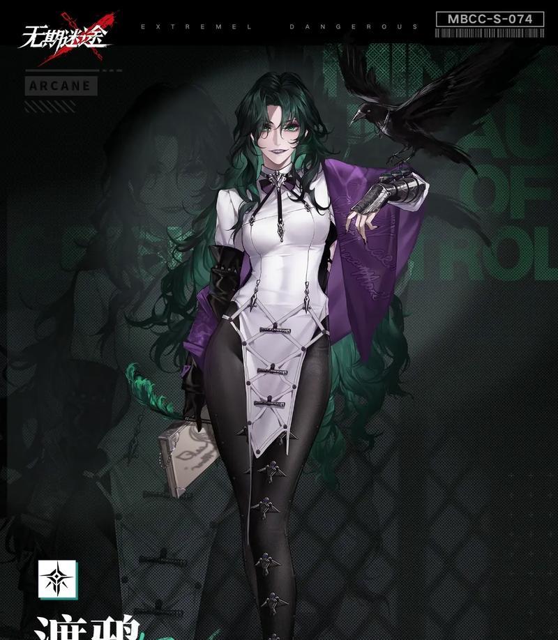 《无期迷途帕加茜技能解析》（探究帕加茜的技能组合和战术运用）-第2张图片-