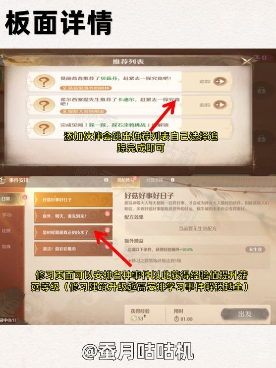 无限暖暖饮料店店员任务完成指南