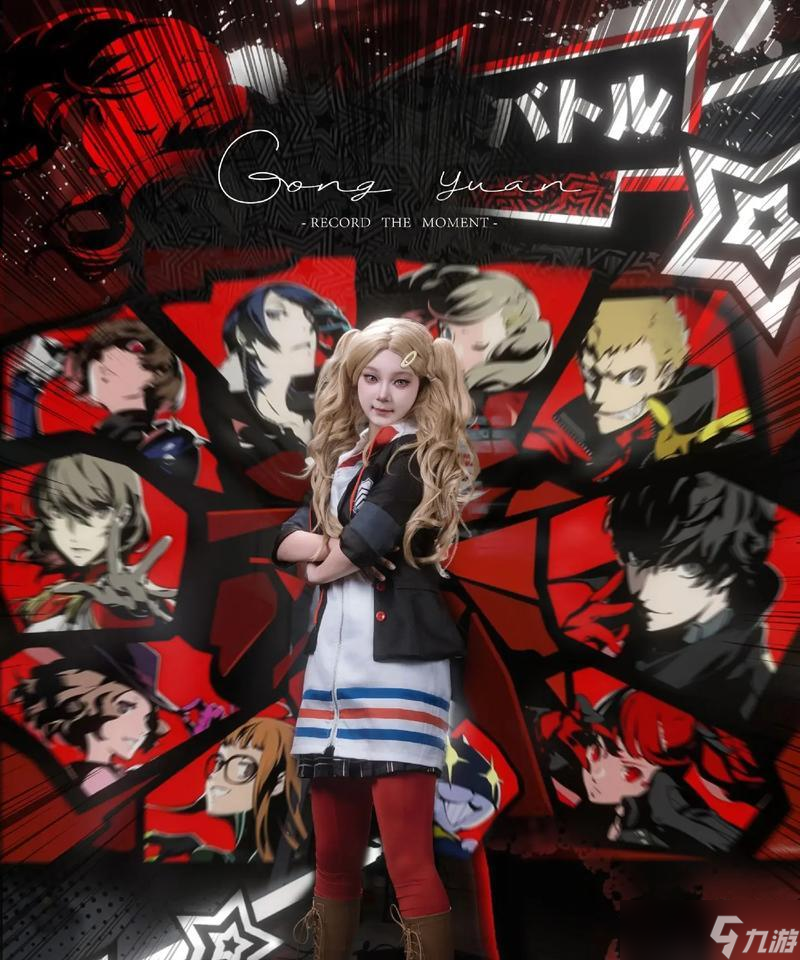 《女神异闻录5难度区别解析》（深入解读女神异闻录5不同难度模式）