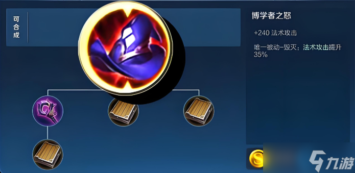 嫦娥 CD 流出装详解：冰甲护体法力永续掌控战场