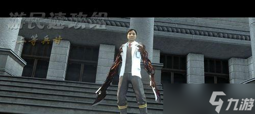 虐杀原形攻略初期主线任务（新手必看）