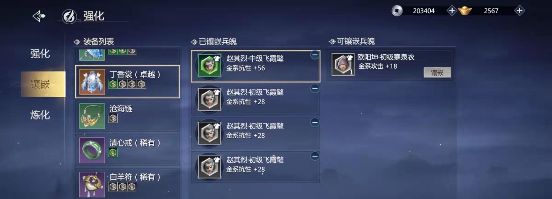 剑侠世界3技能书搭配攻略(突破极限,掌握技能书的最佳搭配方法)-第1张图片- 剑侠世界3技能书搭配攻略(突破极限,掌握技能书的最佳搭配方法)-第1张图片-