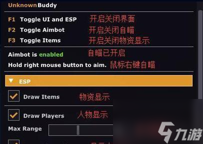 绝地求生制作获得方法是什么？获得后如何使用？
