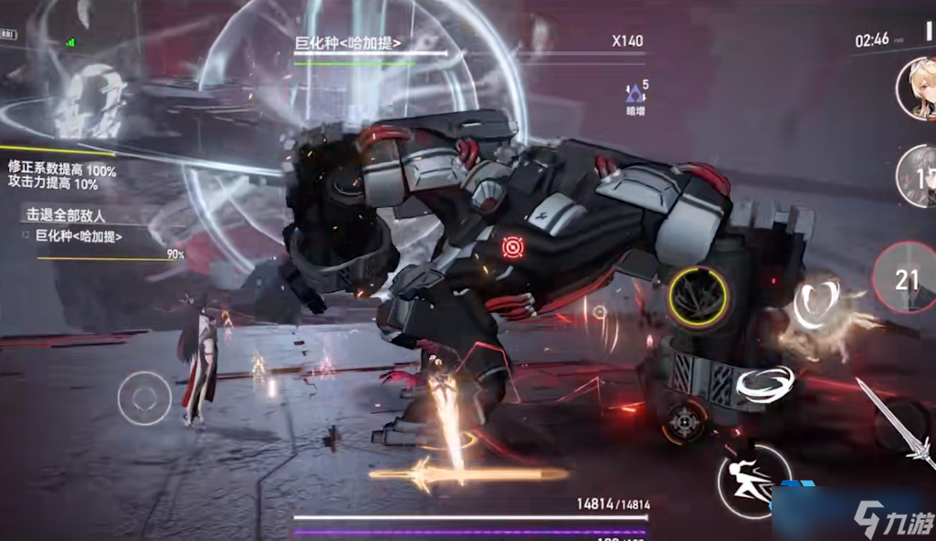 薇儿丹蒂破晓机制核心玩法指南