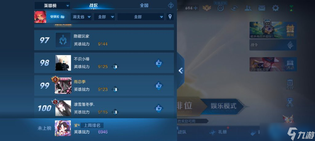 安琪拉法师怎么搭配铭文爆发最高冲吧法师们!