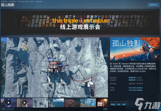 IGN9分!年度黑马独游官宣免费DLC:还有惊喜未揭晓