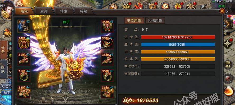 幻塔豪力首领位置解析（深入探索幻塔，揭开豪力首领的神秘面纱）-第1张图片-