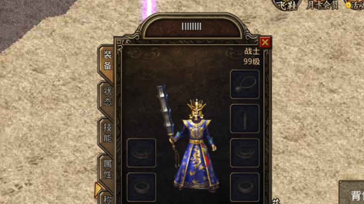 幻塔豪力首领位置解析（深入探索幻塔，揭开豪力首领的神秘面纱）-第2张图片-