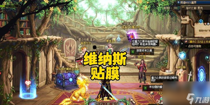 地下城护符颜色更改方法是什么?可以自定义颜色吗?