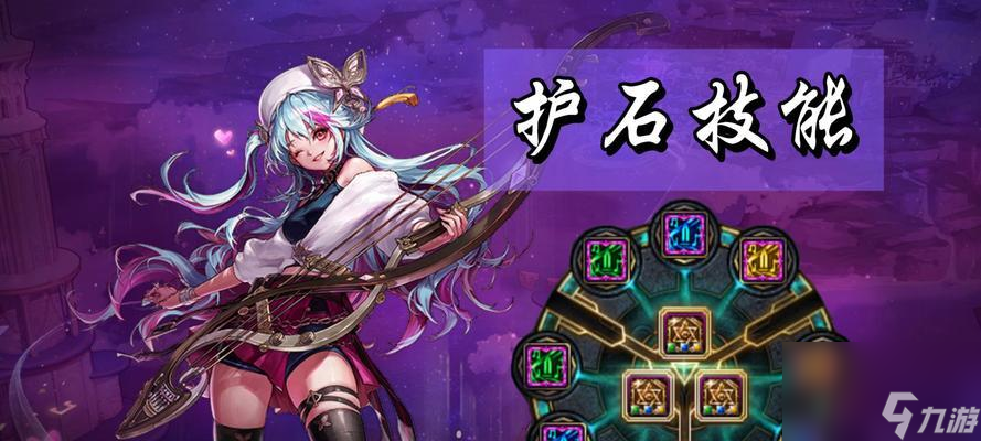 地下城护符颜色更改方法是什么?可以自定义颜色吗?