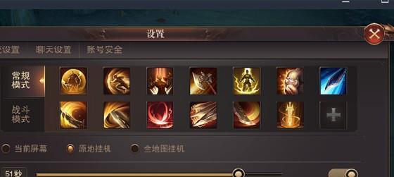 怒火战士技能搭配攻略(技能配点、装备选择和战术运用,助你成为最强战士!)-第2张图片- 怒火战士技能搭配攻略(技能配点、装备选择和战术运用,助你成为最强战士!)-第2张图片-