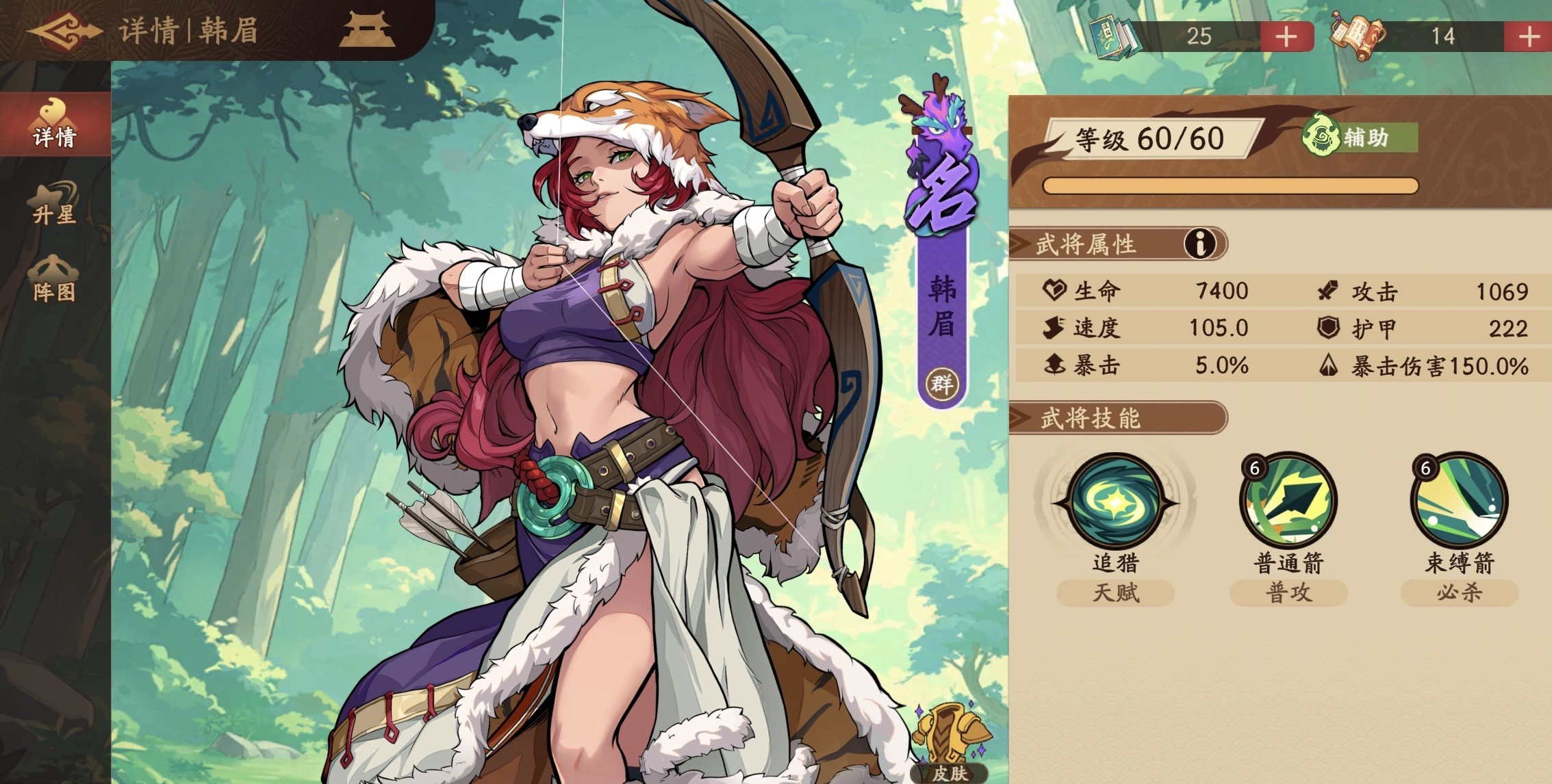 三国杀武将觉醒召唤队搭配指南