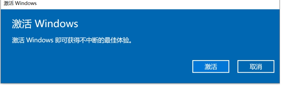 kms激活工具怎么激活win7?kms激活工具激活win7的步骤截图