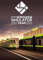 Denuvo加密再遭突破：城市交通模拟2026发售数小时即被破解