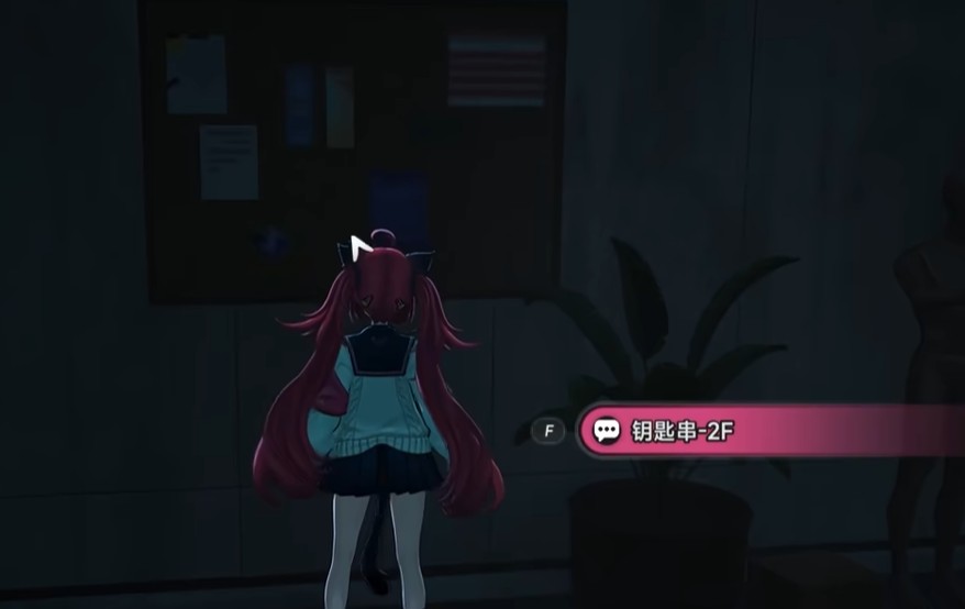 异环医院第三层通关指南