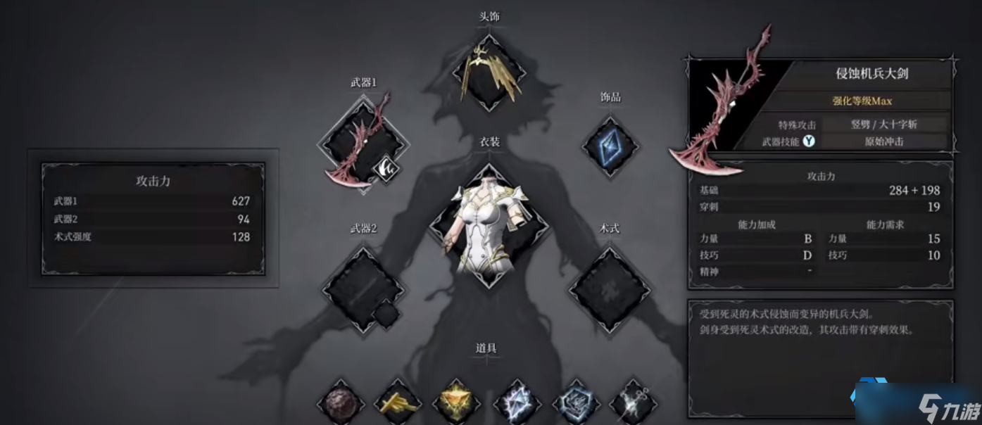 侵蚀机兵大剑：前期入手，战力爆炸的毕业神器！