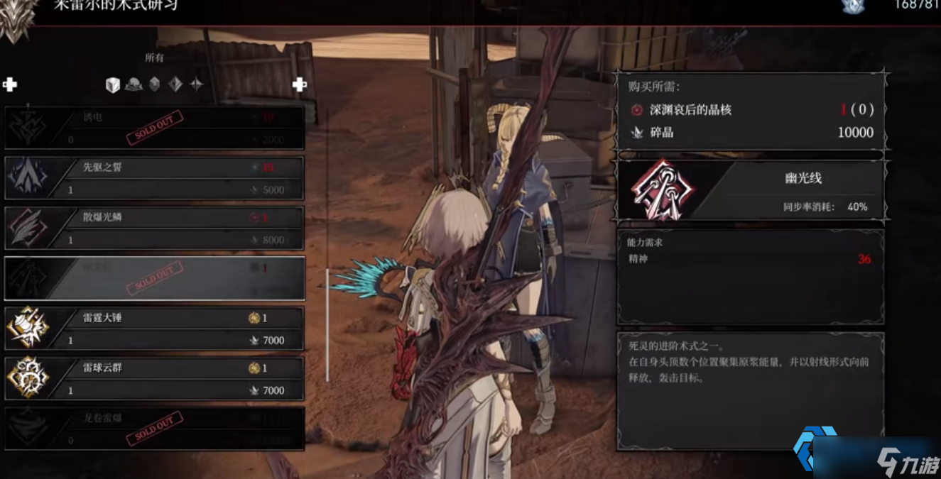 侵蚀机兵大剑：前期入手，战力爆炸的毕业神器！