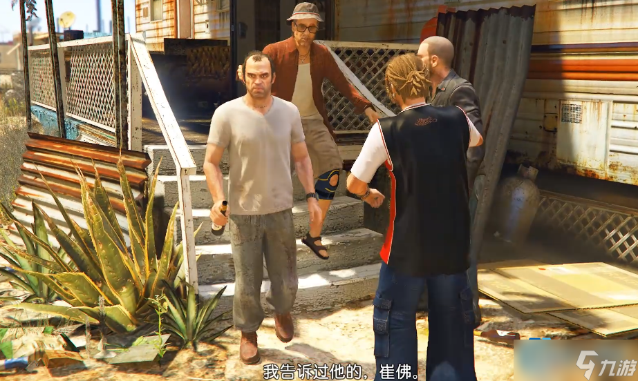 GTA5 中崔佛菲利普解锁全攻略与任务大冒险