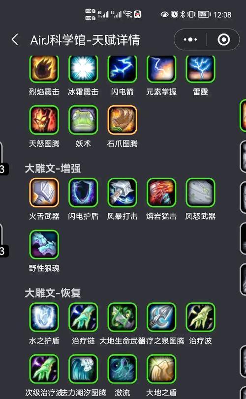 怒火一刀法师技能攻略——纵横战场的火焰使者-第2张图片- 怒火一刀法师技能攻略——纵横战场的火焰使者-第2张图片-