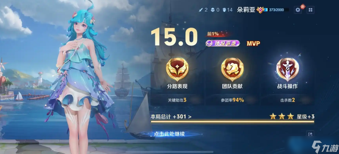 朵莉亚杨戬搭档制霸峡谷指南