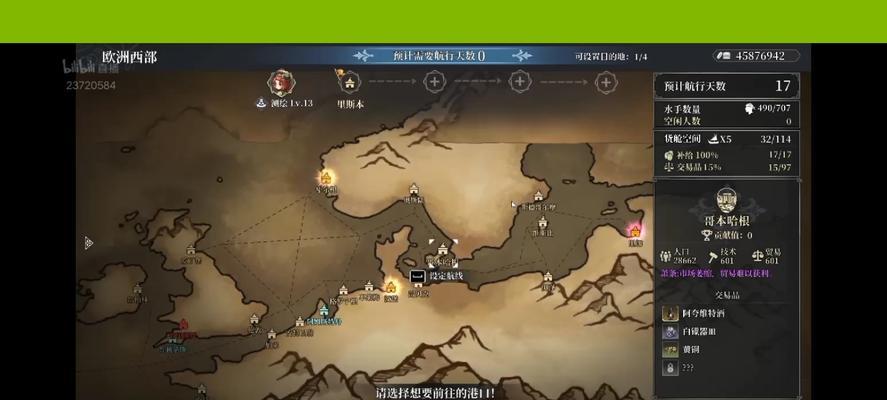 《风帆纪元技能攻略大全》(掌握技能,征服风帆世界!)-第1张图片- 《风帆纪元技能攻略大全》(掌握技能,征服风帆世界!)-第1张图片-