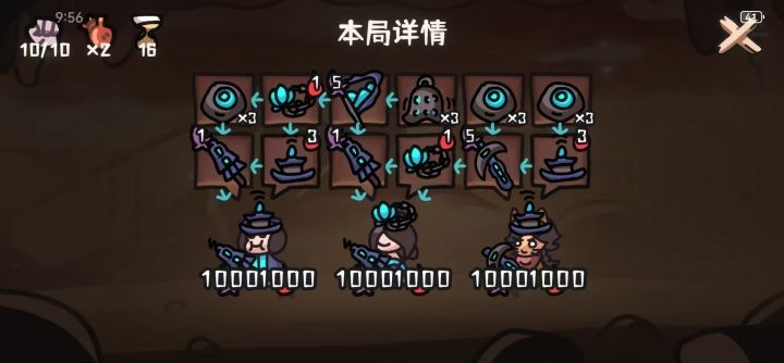 西行乱斗练气宗雷伞流玩法指南