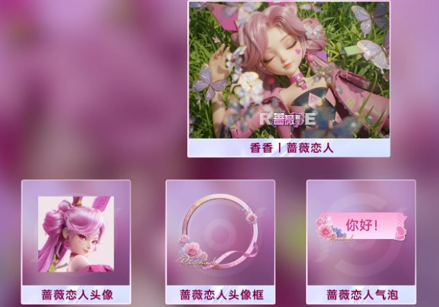 王者万象棋天使投资人计划说明详解