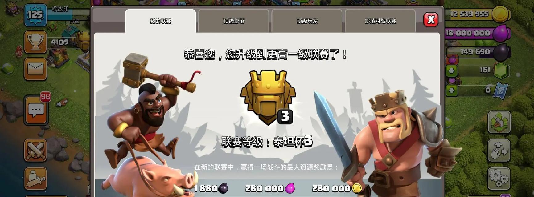 部落泰坦技能加点攻略最新（构建强大角色，成就王者之路！）-第1张图片-