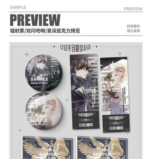 《全面解读新角色噩梦技能，助你战胜一切恐惧》（从入门到精通，掌握关键技巧，战胜噩梦领域）-第2张图片-