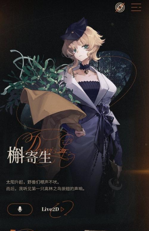 《全面解读新角色噩梦技能，助你战胜一切恐惧》（从入门到精通，掌握关键技巧，战胜噩梦领域）-第3张图片-