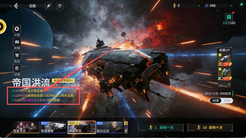 亿万光年新手入坑指南