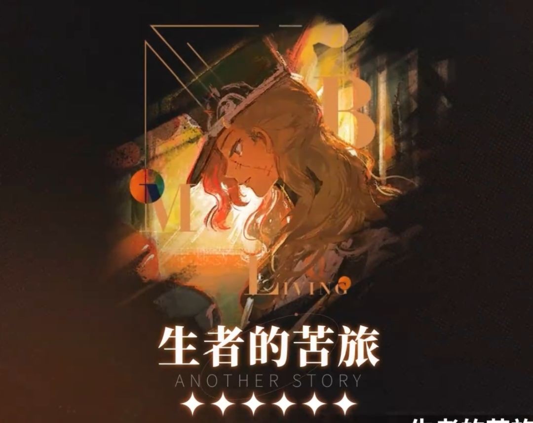 重返未来1999告死鸟怎么玩