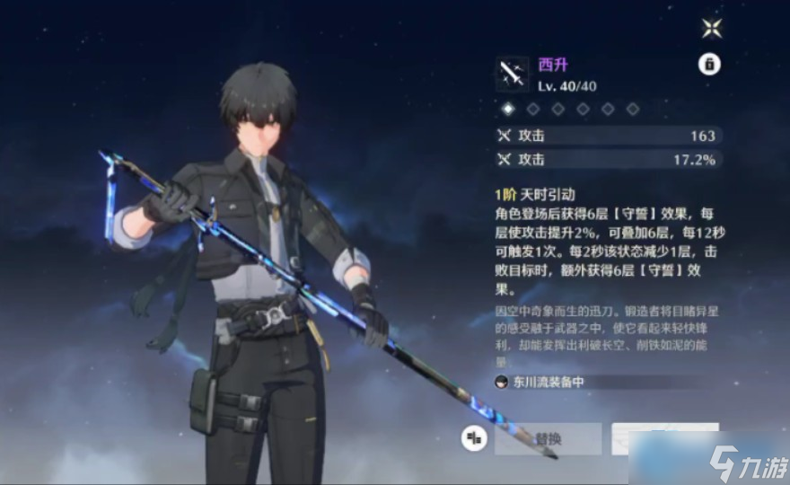 衍射漂泊者武器全解析：从毕业神装到平民替代方案