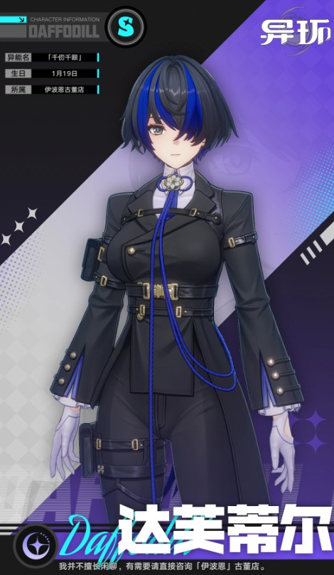 异环人权卡推荐介绍