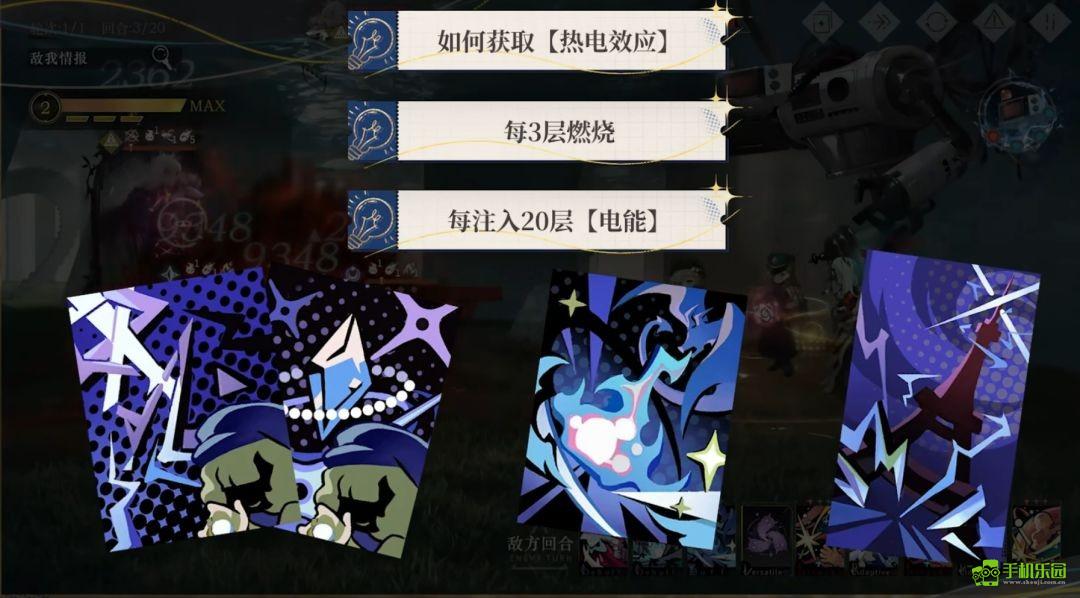 重返未来1999灰调蓝技能机制及打法攻略