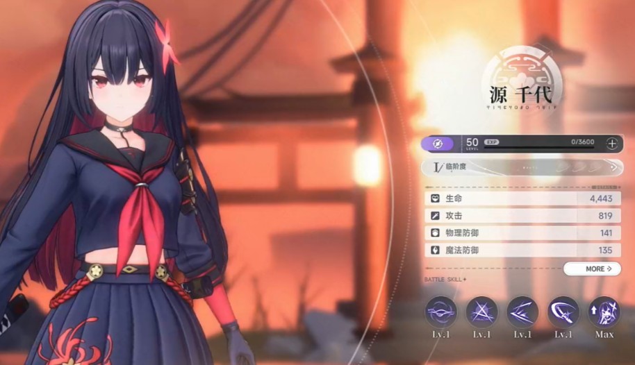 蓝色星原旅谣猛攻配置选择推荐