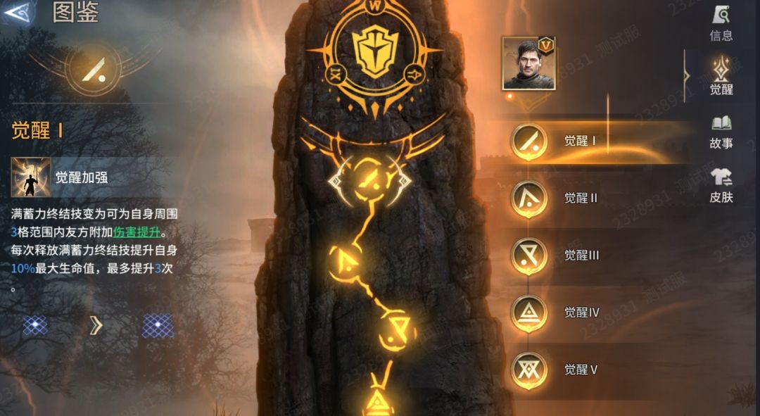 潮汐守望者詹姆角色强度详解