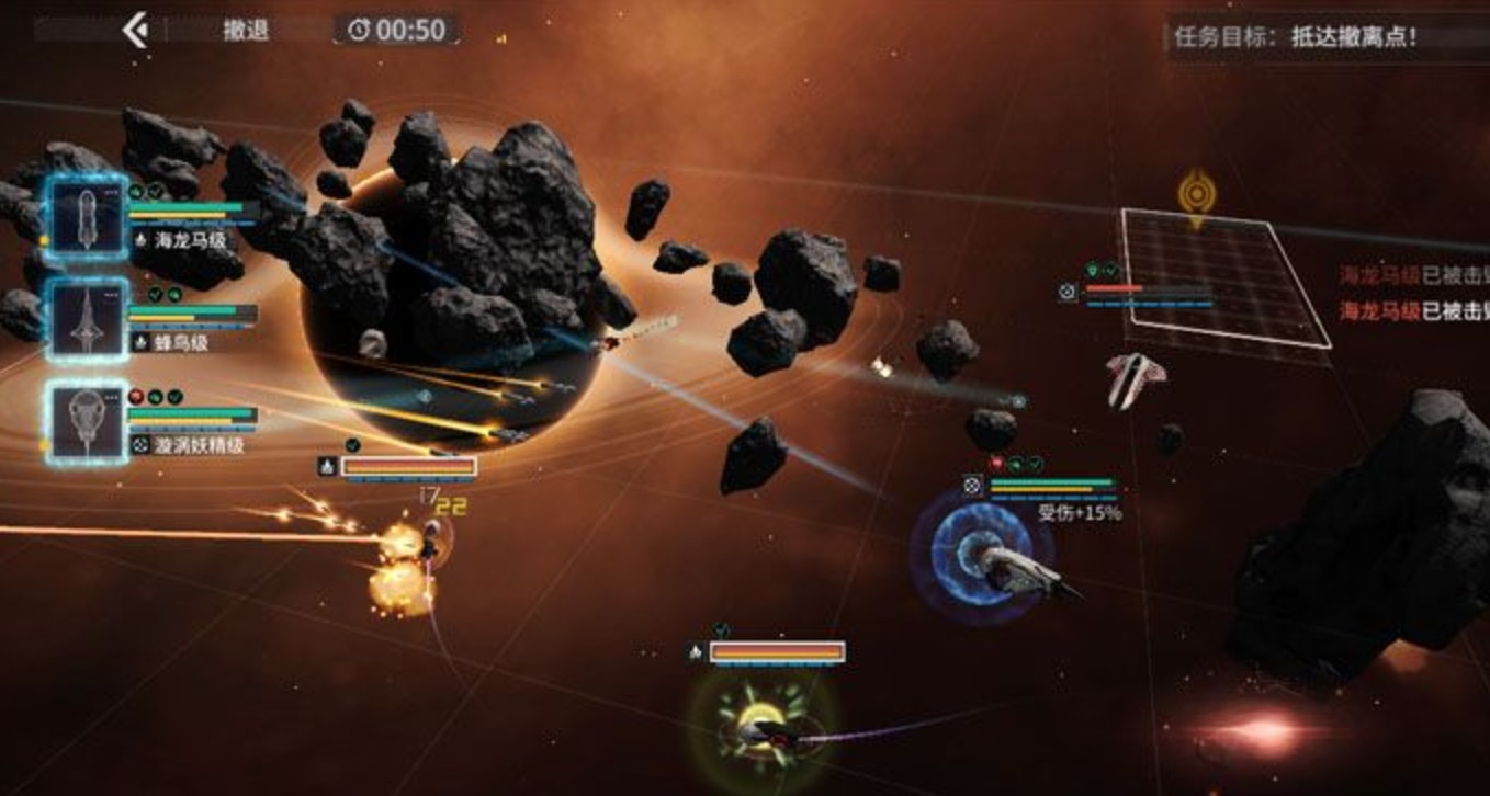 亿万光年舰船编队养成指南