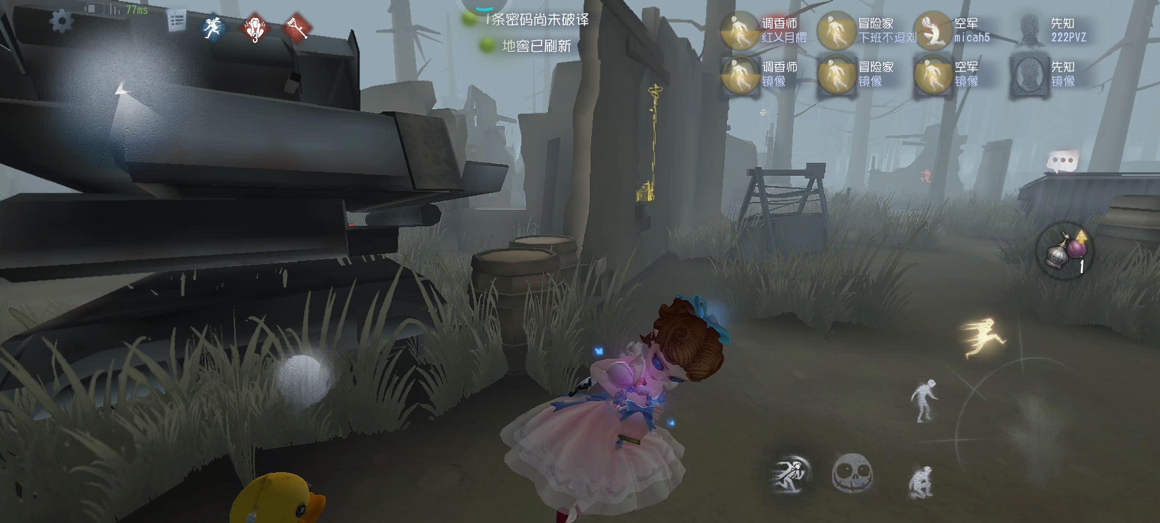  - 第五人格园丁游戏中抵挡几次伤害：策略与技巧大揭秘-乐牛游戏网