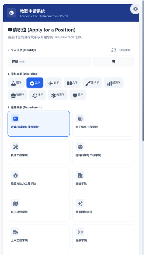 青椒模拟器游戏下载-青椒模拟器手机版下载v1.0