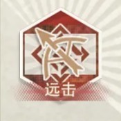 物华弥新金冠带技能效果详解